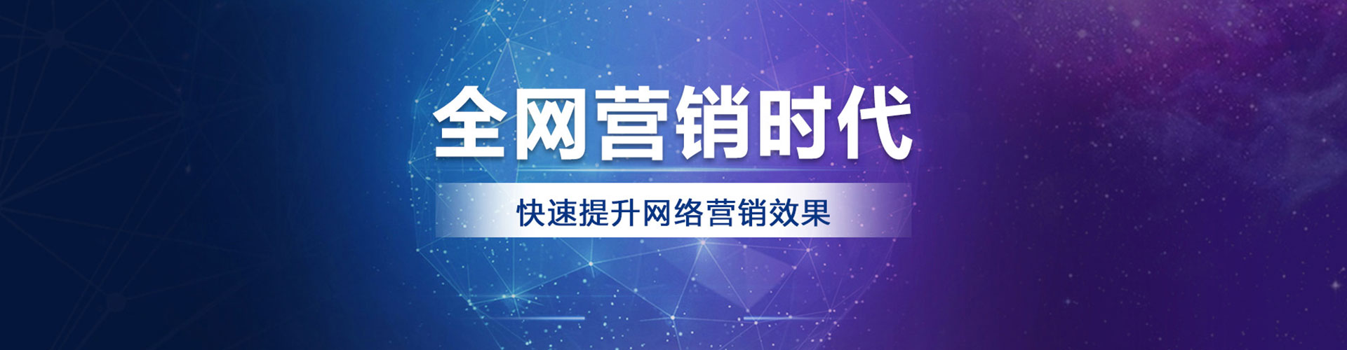 湖里百度优化推广