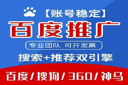 微博信息流广告投放技巧分享