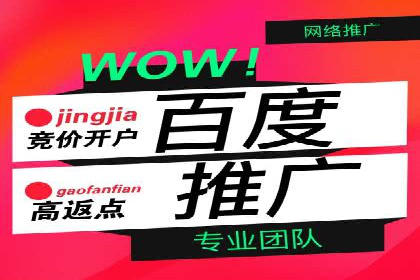 案例分享：SEM推广竞价实战经验总结