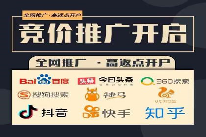 竞价推广开户成本控制：案例分析教你如何省钱