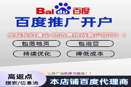 SEM代运营托管公司案例：实战技巧