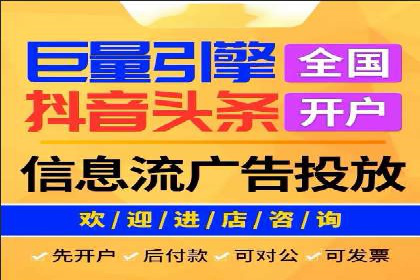 百度推广开户的注意事项及常见问题解答