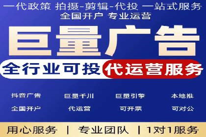 百度推广服务费使用全攻略：从入门到精通